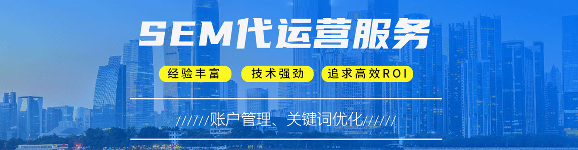 永德百度推广开户